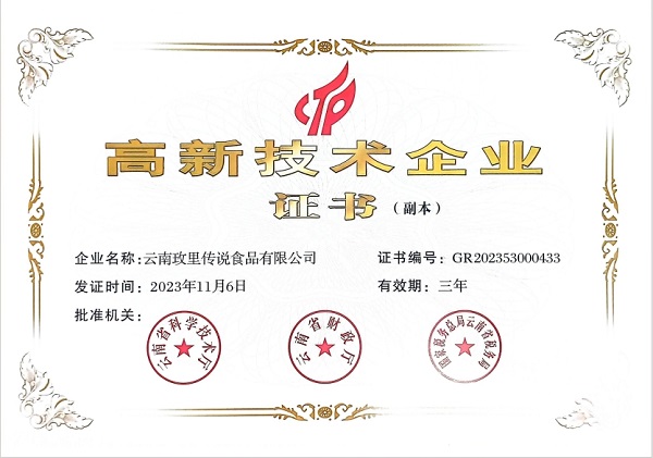 資質(zhì)證書(shū)