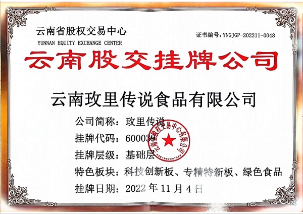 資質(zhì)證書(shū)