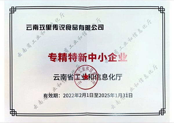 資質(zhì)證書(shū)