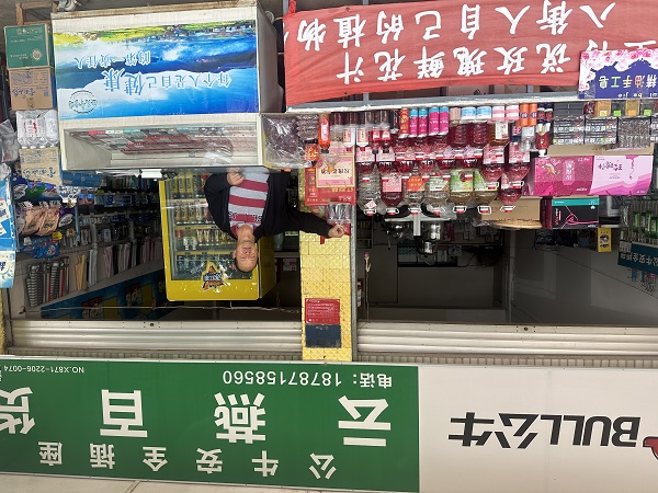 合作客戶(hù)--云燕百貨