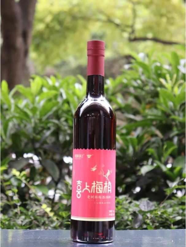 老樹(shù)楊梅酒（750mL）