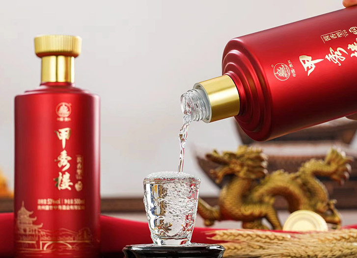 贵州盛世甲秀酒业有限公司