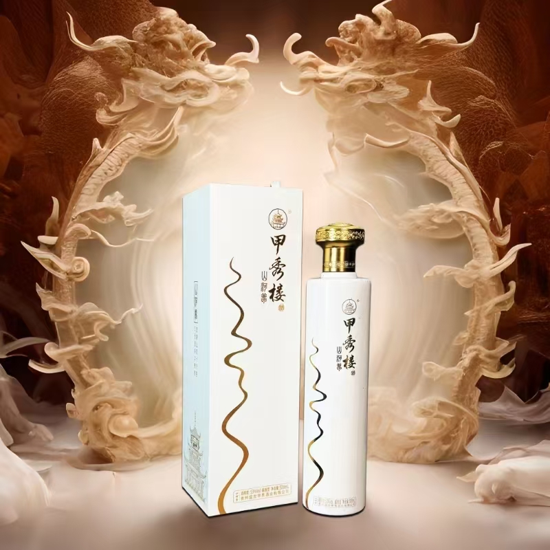 甲秀楼酒【山河梦】