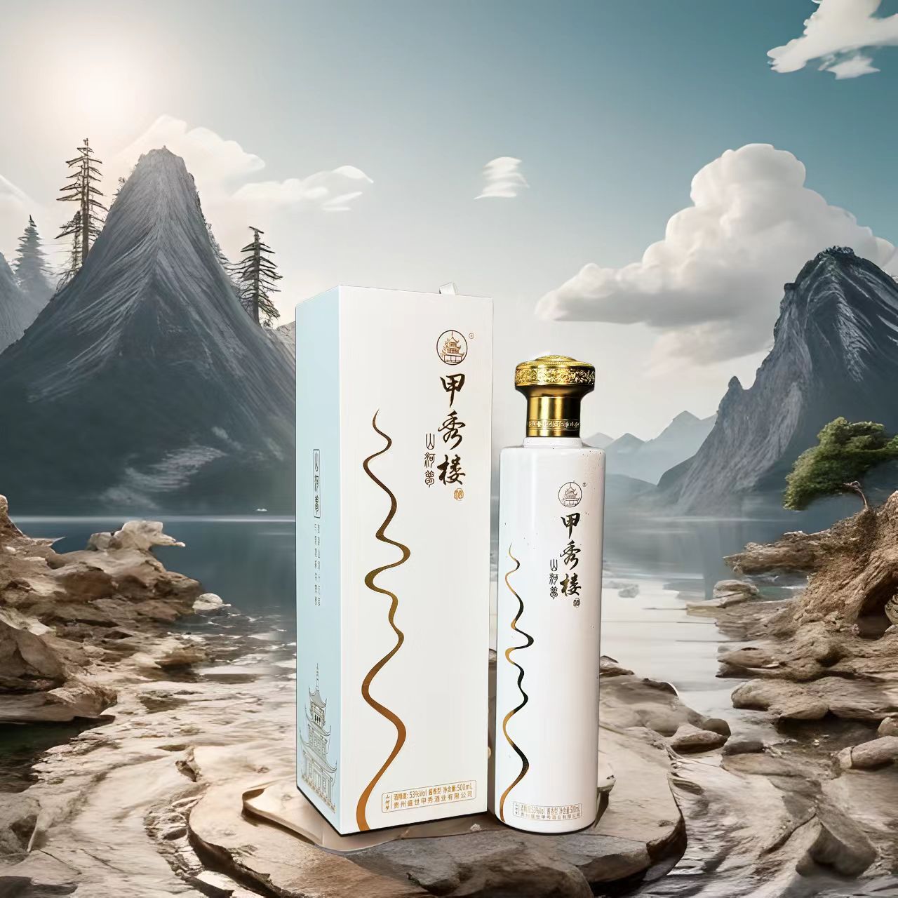 山河梦
