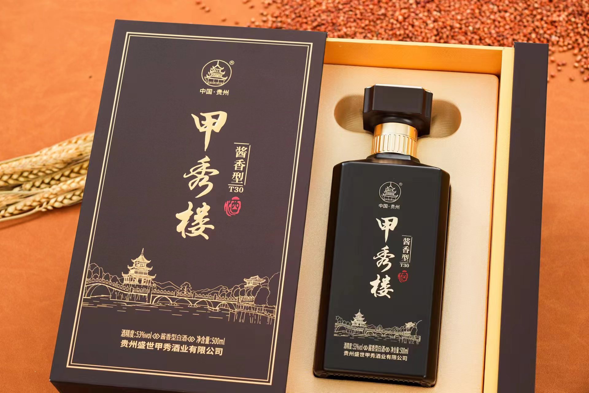 甲秀楼酒【T30】