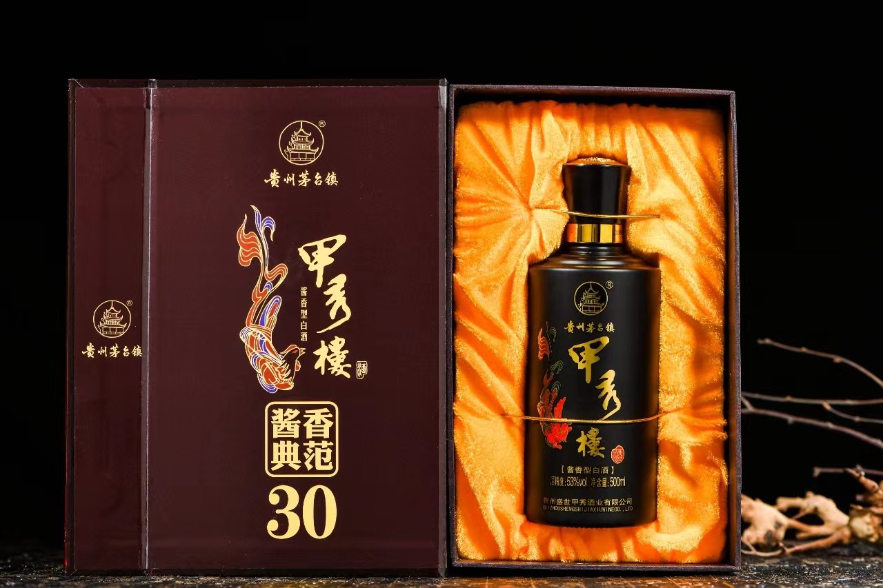 甲秀楼【酱香典范】