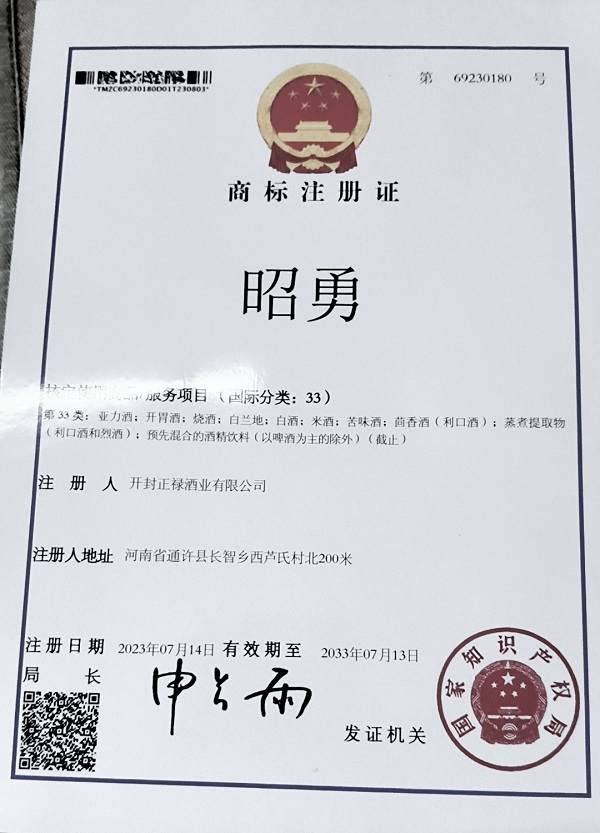 商标