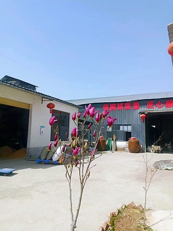 生产基地