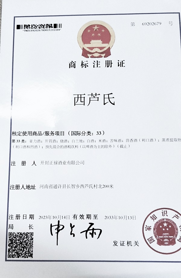 商标