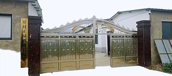 生产基地