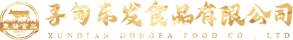 寻甸东发食品有限公司