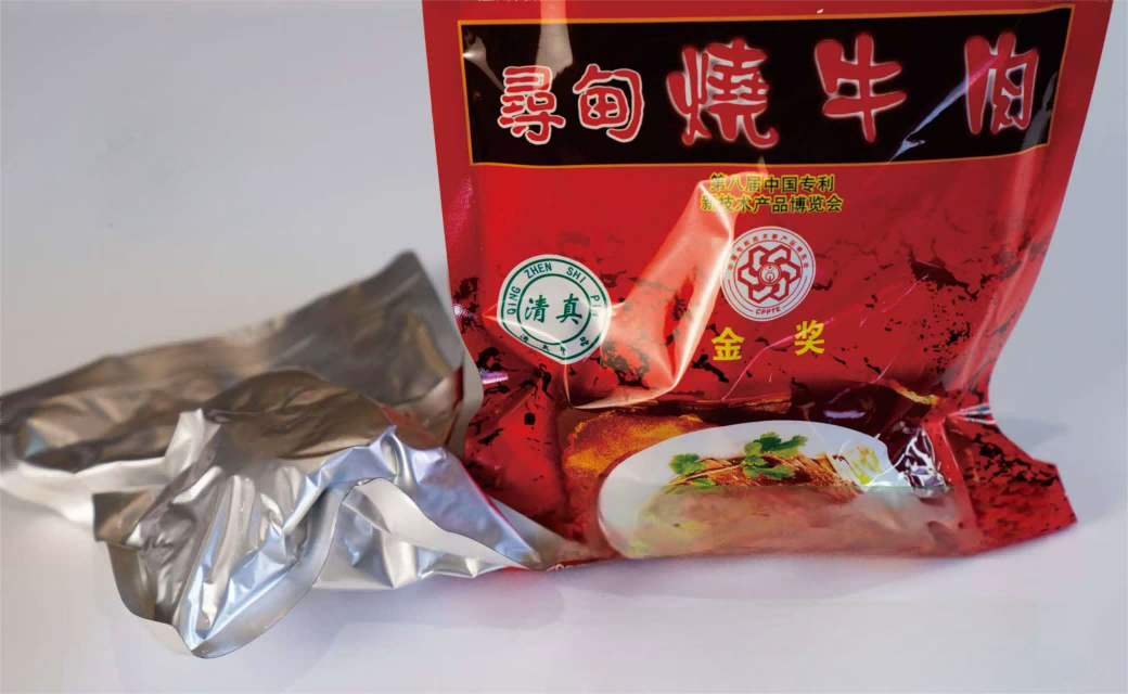伊乐·寻甸烧牛肉