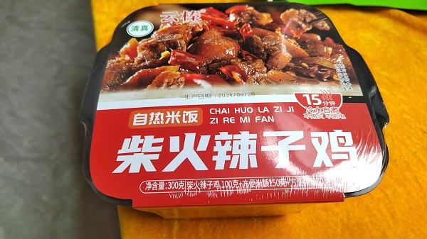 云榛·柴火辣子鸡（自热米饭）
