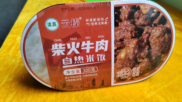 自热米饭·柴火牛肉
