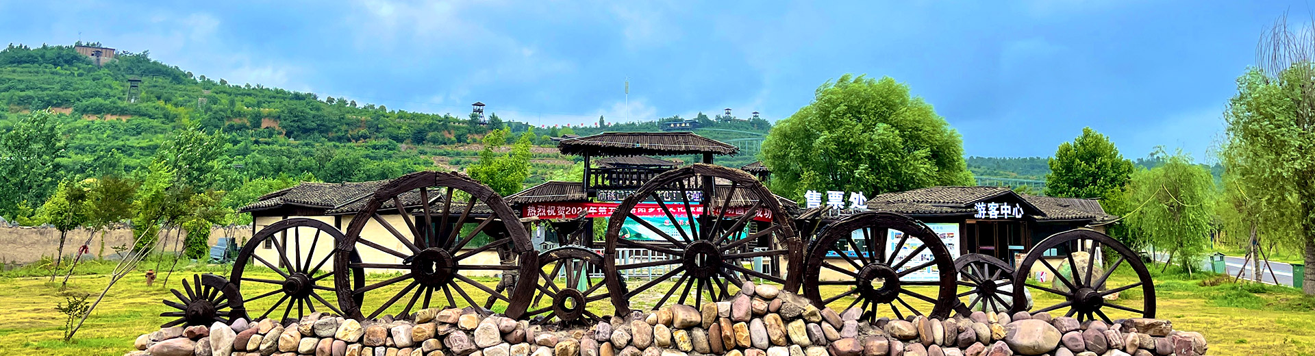 洛阳大河风云旅游发展有限公司