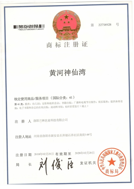 商标