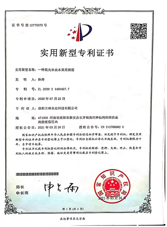 证书