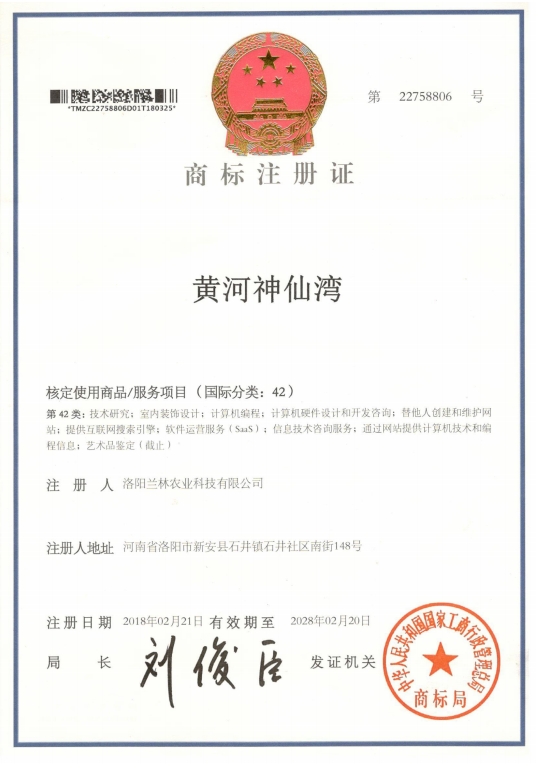 商标