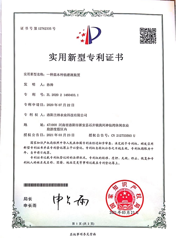 证书