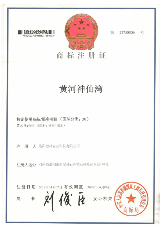 商标