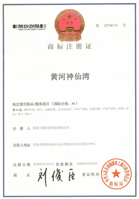 商标