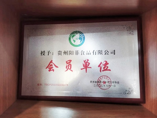 榮譽(yù)資質(zhì)