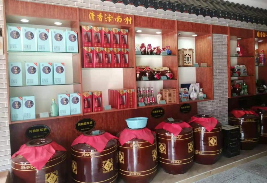 销售点酒品展示