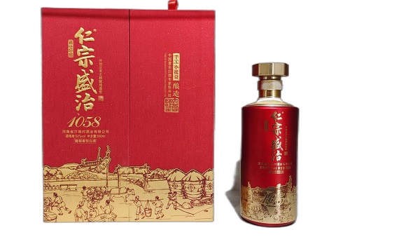 仁宗盛治