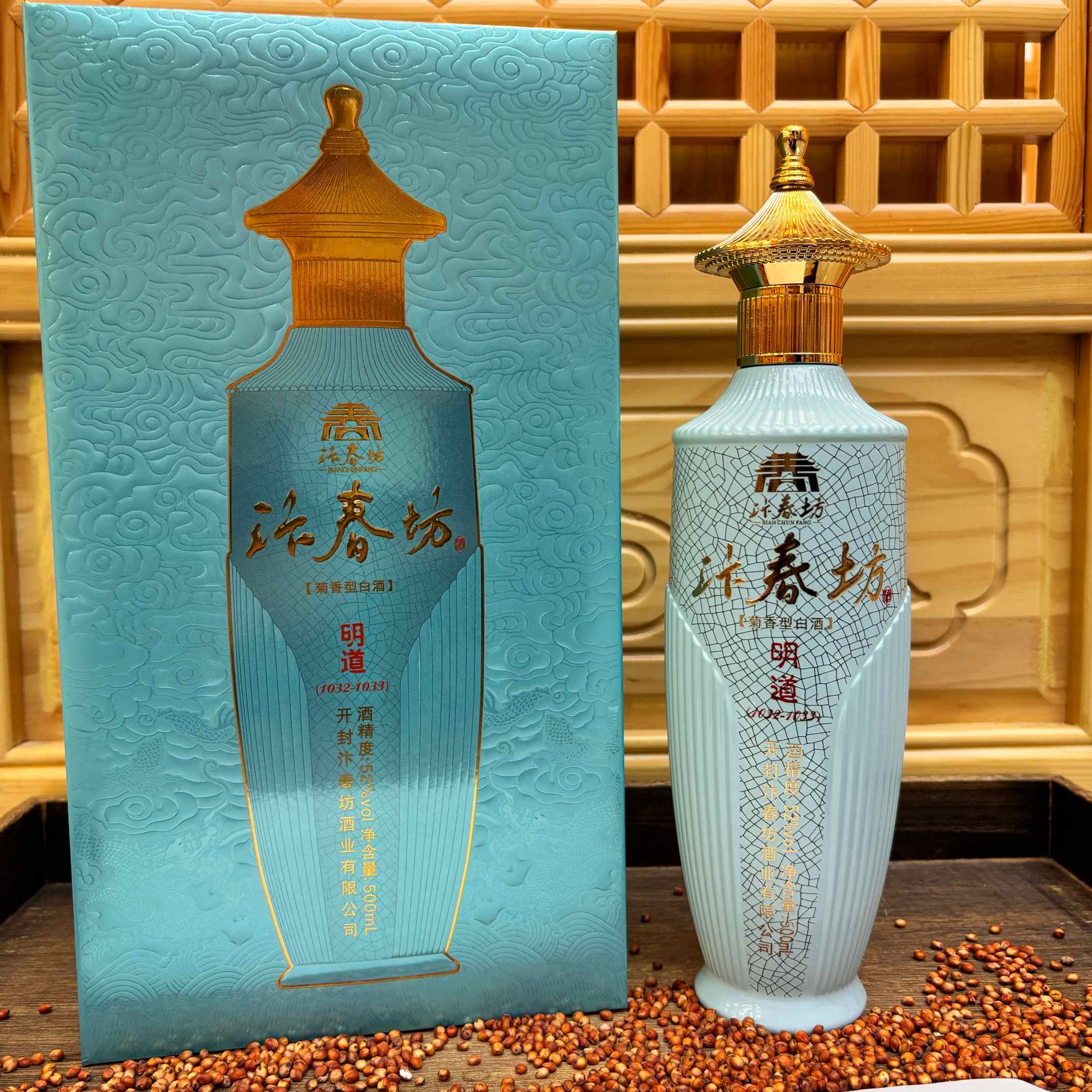 汴春坊明道