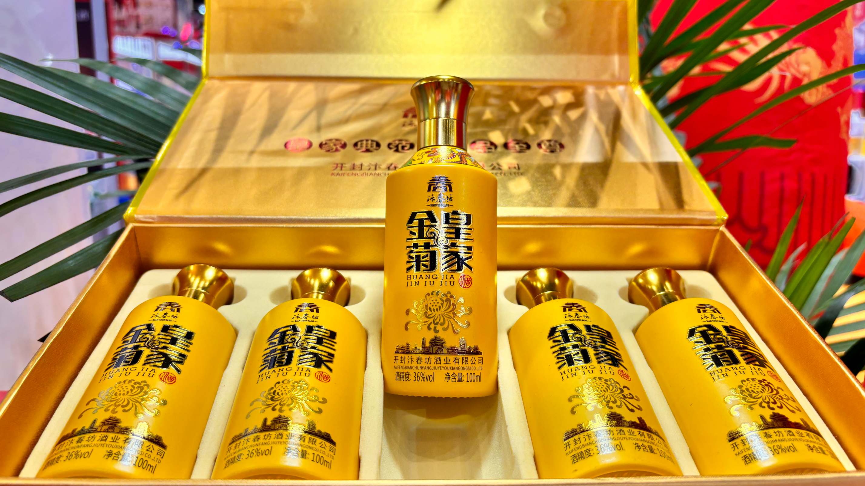 皇家金菊酒100ml