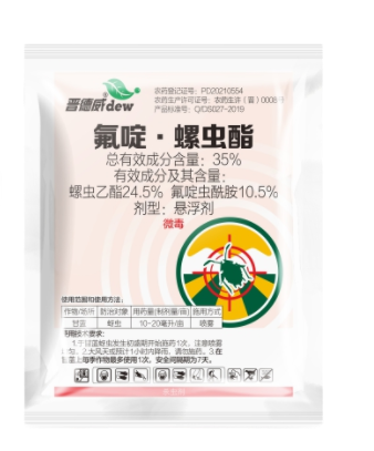 35%F啶·螺蟲酯懸浮劑