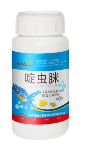 20%啶蟲脒可溶液劑