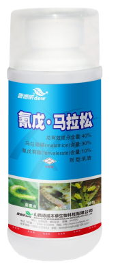氰戊?馬拉松