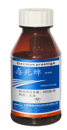 毒死蜱