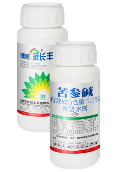 1.3%苦參堿
