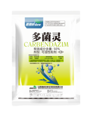 50%多菌靈可濕性粉劑