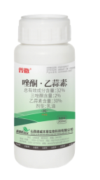 普撒