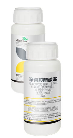1.8%辛菌胺醋酸鹽水劑
