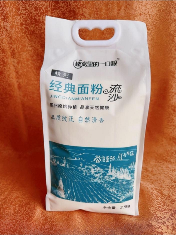 经典面粉