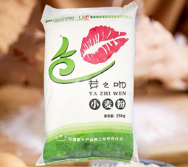 西安小麦粉