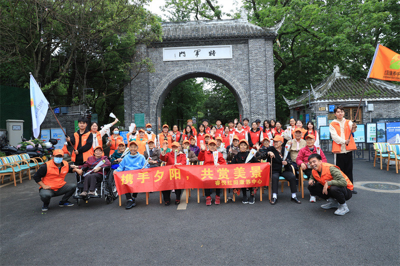 贵阳风采展示