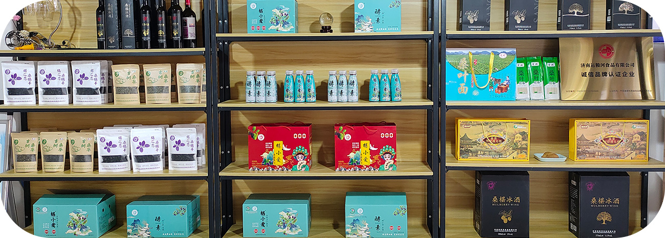 济南运粮河食品有限公司