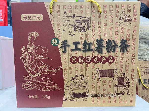 纯手工红薯粉条