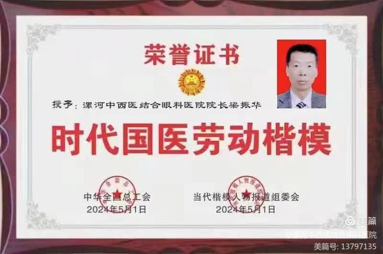 眼睛过敏，奇痒无比!鼻子一把泪一把，一个止痒方，轻松..“痒、红、干”的困扰!