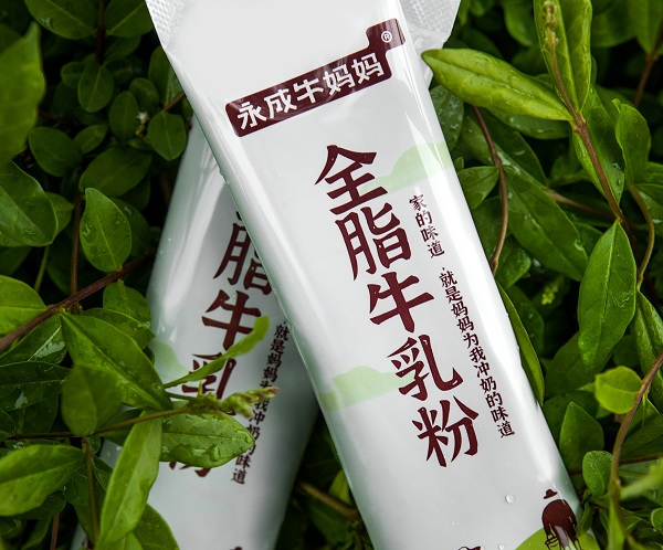 全脂牛乳粉