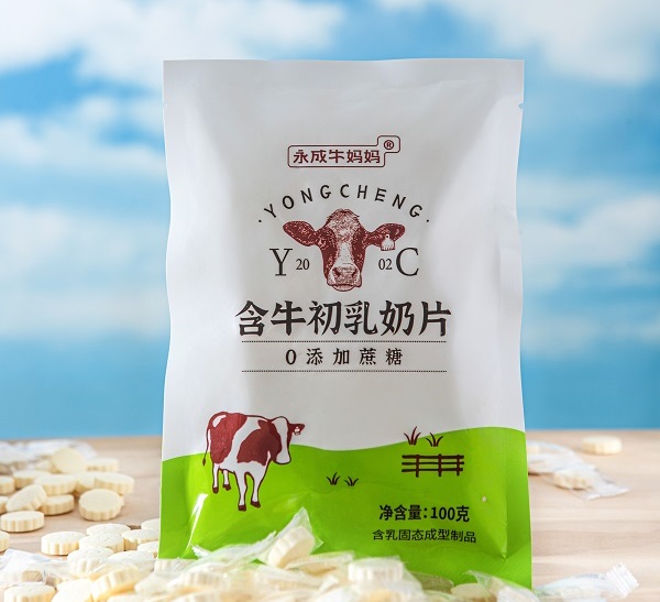 含牛初乳奶片