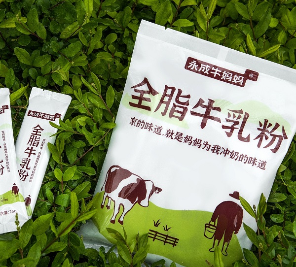 全脂牛乳粉