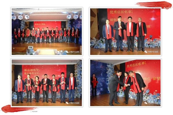 卜蜂莲花上海（南北）战区年会