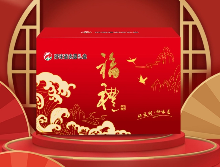 好味道食品礼盒