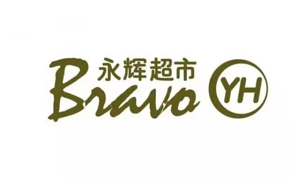 永辉超市